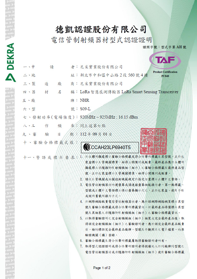S09-L NCC Certificate